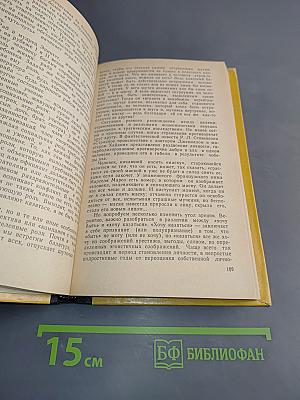 Я уже взрослый. Книга для подростка
