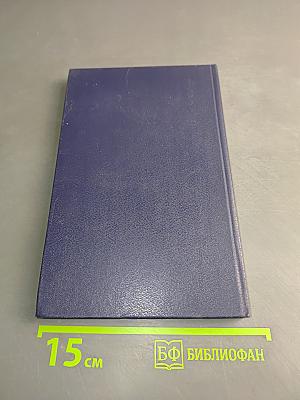 Антисоветская интервенция и ее крах. 1917-1922