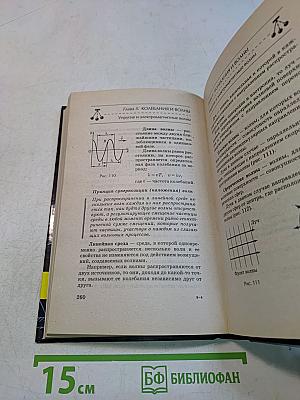 Справочник школьника по физике. 7–11 классы