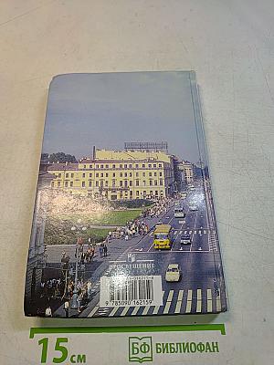 Обществознание. Часть 2. Учебник для учащихся 10-11 классов общеобразовательных учреждений