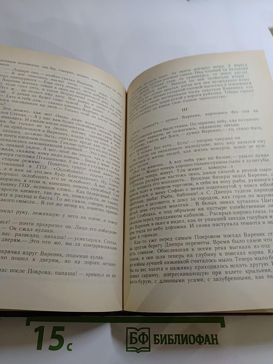 Канареечное счастье