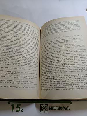 Канареечное счастье