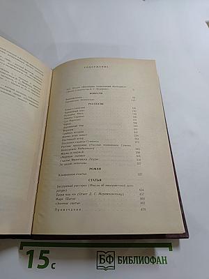 Канареечное счастье