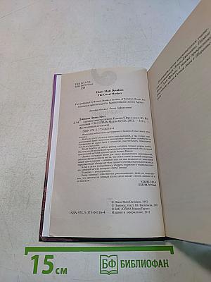 Злачные преступления