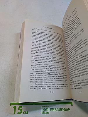 Злачные преступления