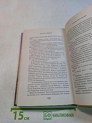 Злачные преступления