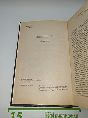 Собаки Охотничьи... Борзые и гончие