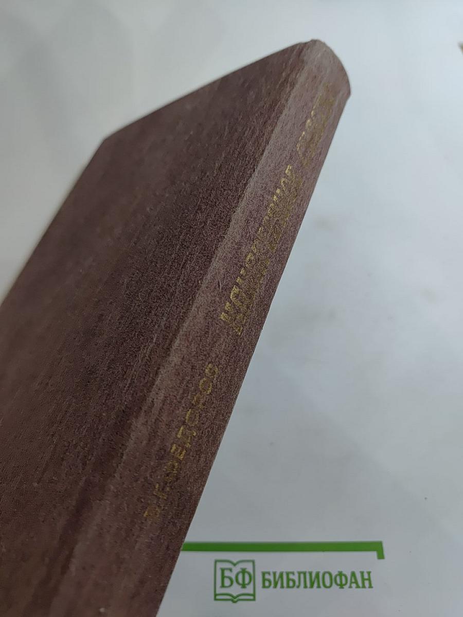 Канареечное счастье