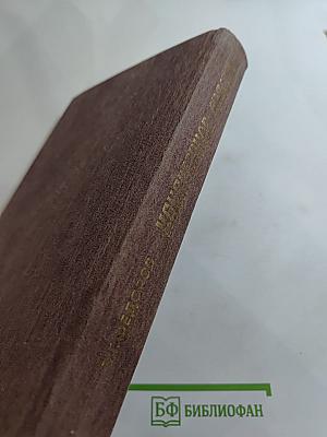 Канареечное счастье