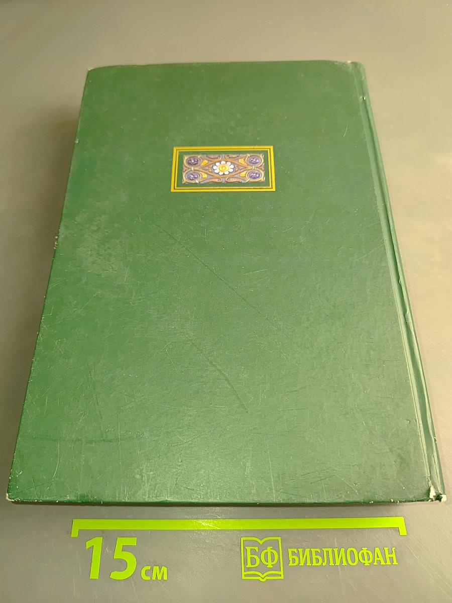 Женщины-ученые Института экспериментальной медицины 1890-2020