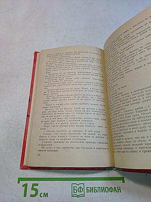 Юнармия