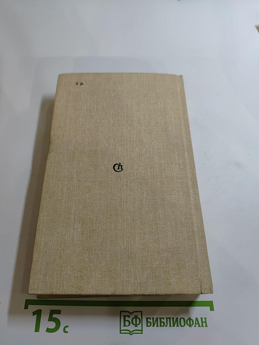 Недуг бытия