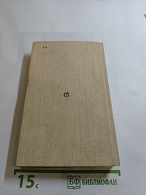 Недуг бытия