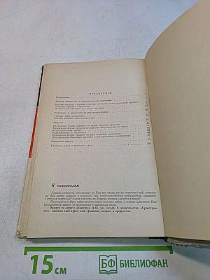 Задачи-головоломки по черчению