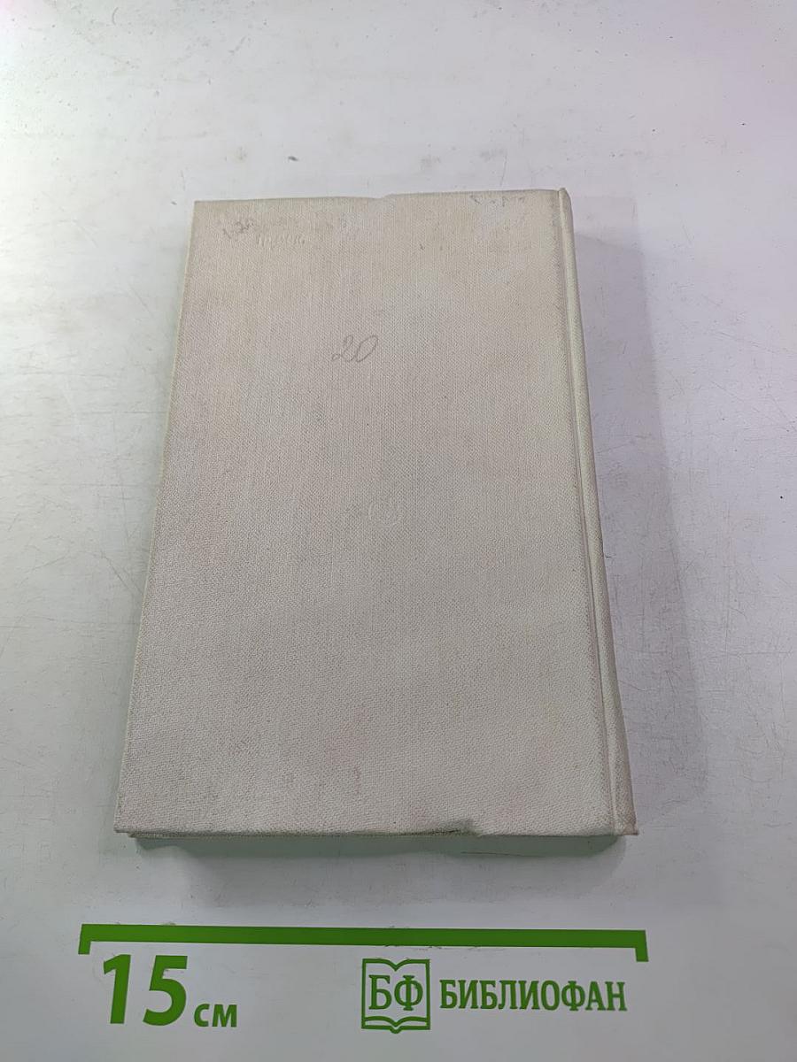 Чингиз Айтматов. Проблемы поэтики, жанра, стиля