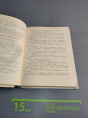 Часы не останавливаются