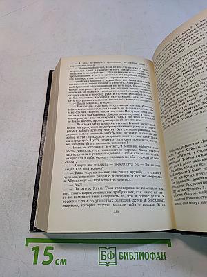 Заговор "Аквитания"