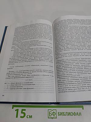 Опыты йоги. Пособие по развитию таланта