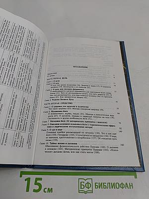 Опыты йоги. Пособие по развитию таланта