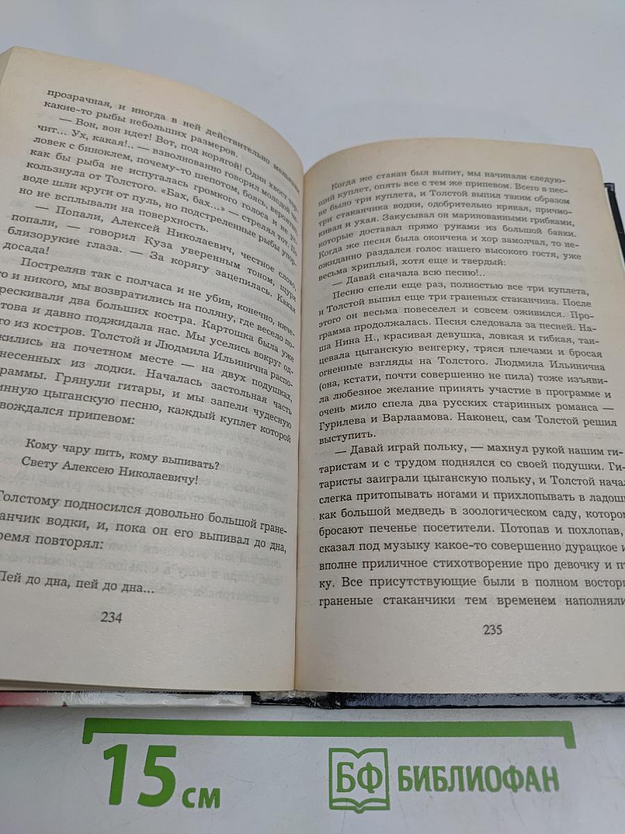 Кремлевские свадьбы и банкеты