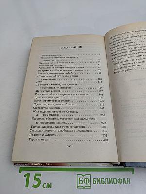 Кремлевские свадьбы и банкеты
