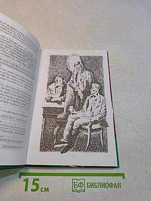 Увлекательный английский. Аллан Кватермейн