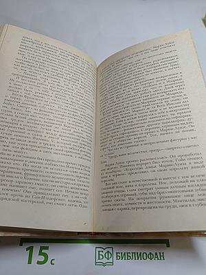 Гойя, или тяжкий путь познания