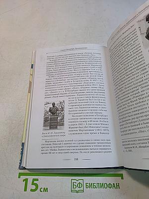 Санкт-Петербург. Культминимум