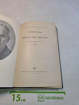 Essays and Articles
