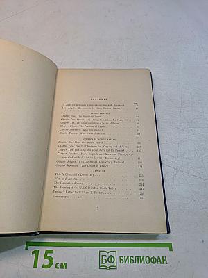 Essays and Articles