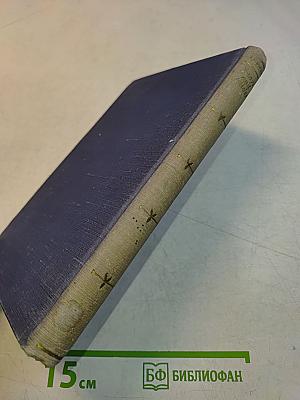 Essays and Articles