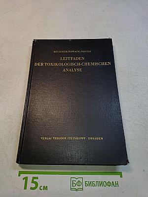 Leitfaden der toxikologisch-chemischen Analyse