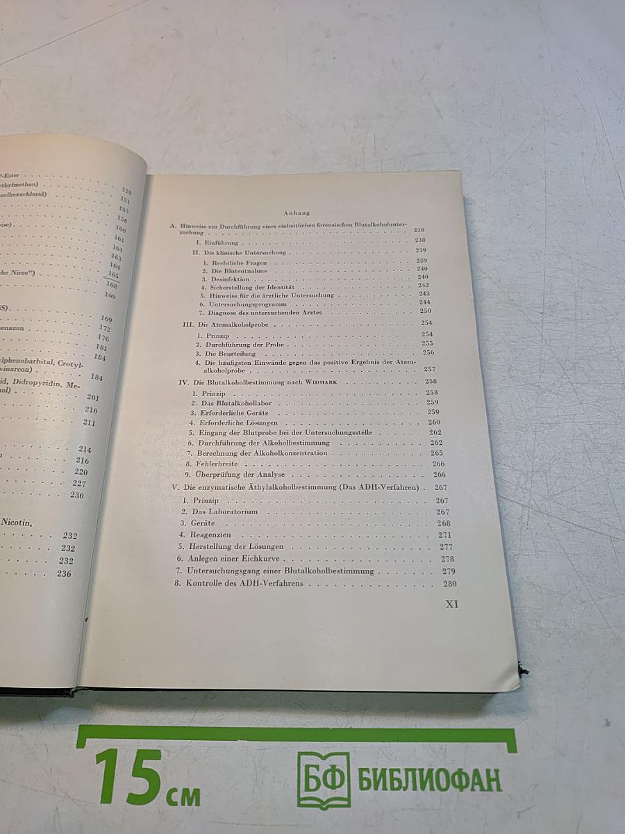 Leitfaden der toxikologisch-chemischen Analyse