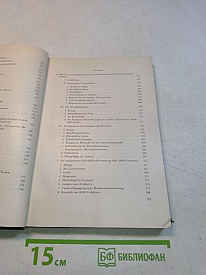 Leitfaden der toxikologisch-chemischen Analyse