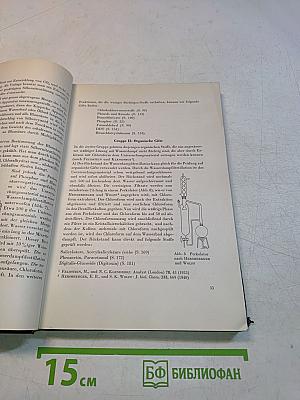 Leitfaden der toxikologisch-chemischen Analyse
