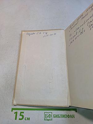Учебник английского языка. Часть II