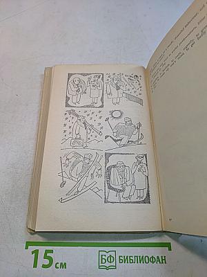 Учебник английского языка. Часть II