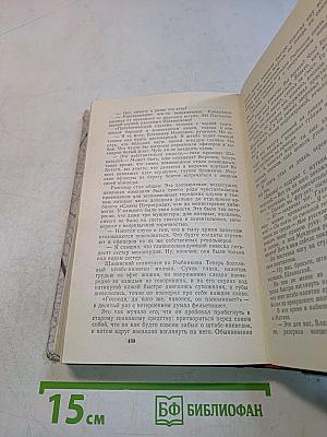 Повести. Рассказы