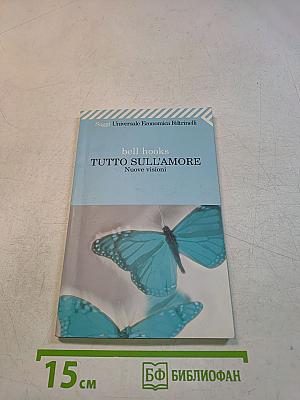 Tutto sull'amore. nuove visioni
