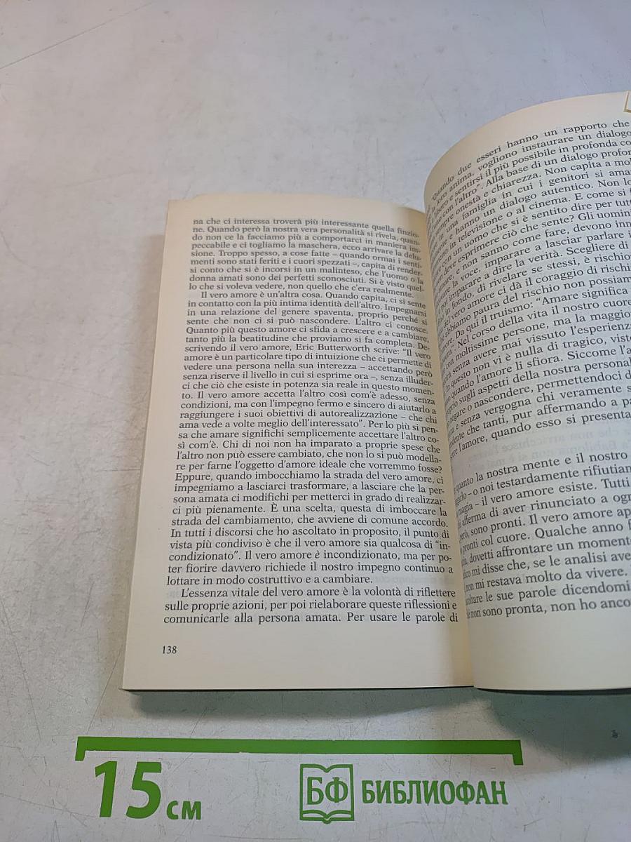 Tutto sull'amore. nuove visioni