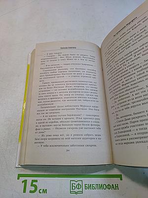 Экстремальная Маргарита