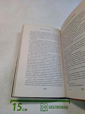 Смертельно опасное угощение