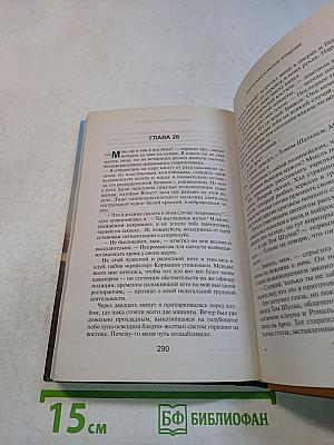 Смертельно опасное угощение