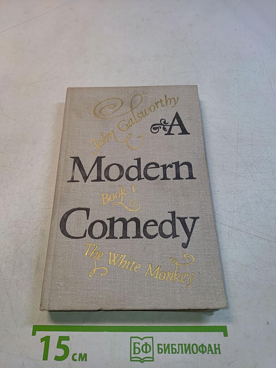 A Modern Comedy. Book 1. The White Monkey