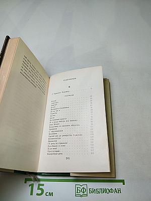 Чудомир. От дела не отрывать!