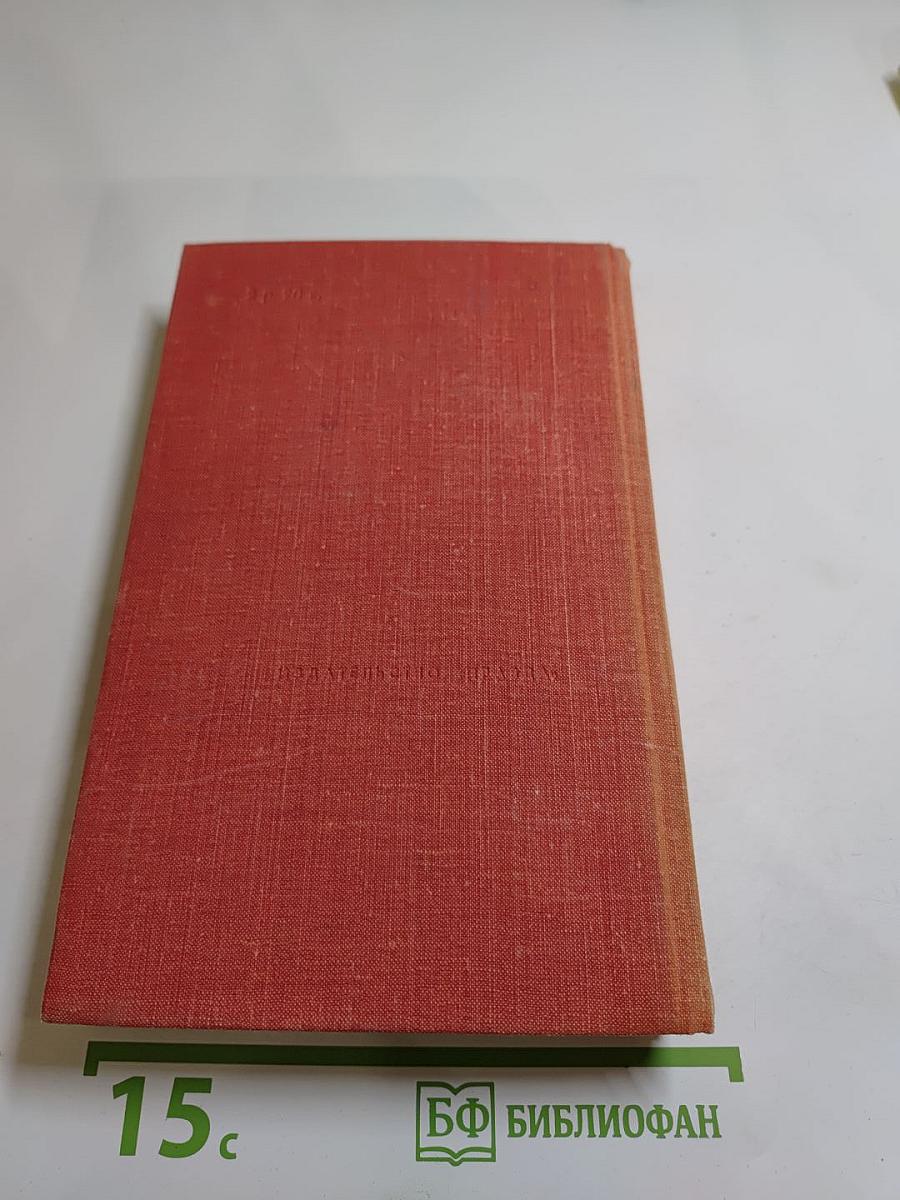 Пьер-Жан Беранже. Избранное