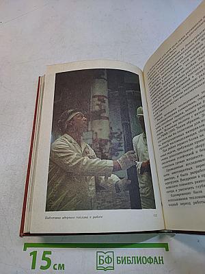Ленинградская АЭС