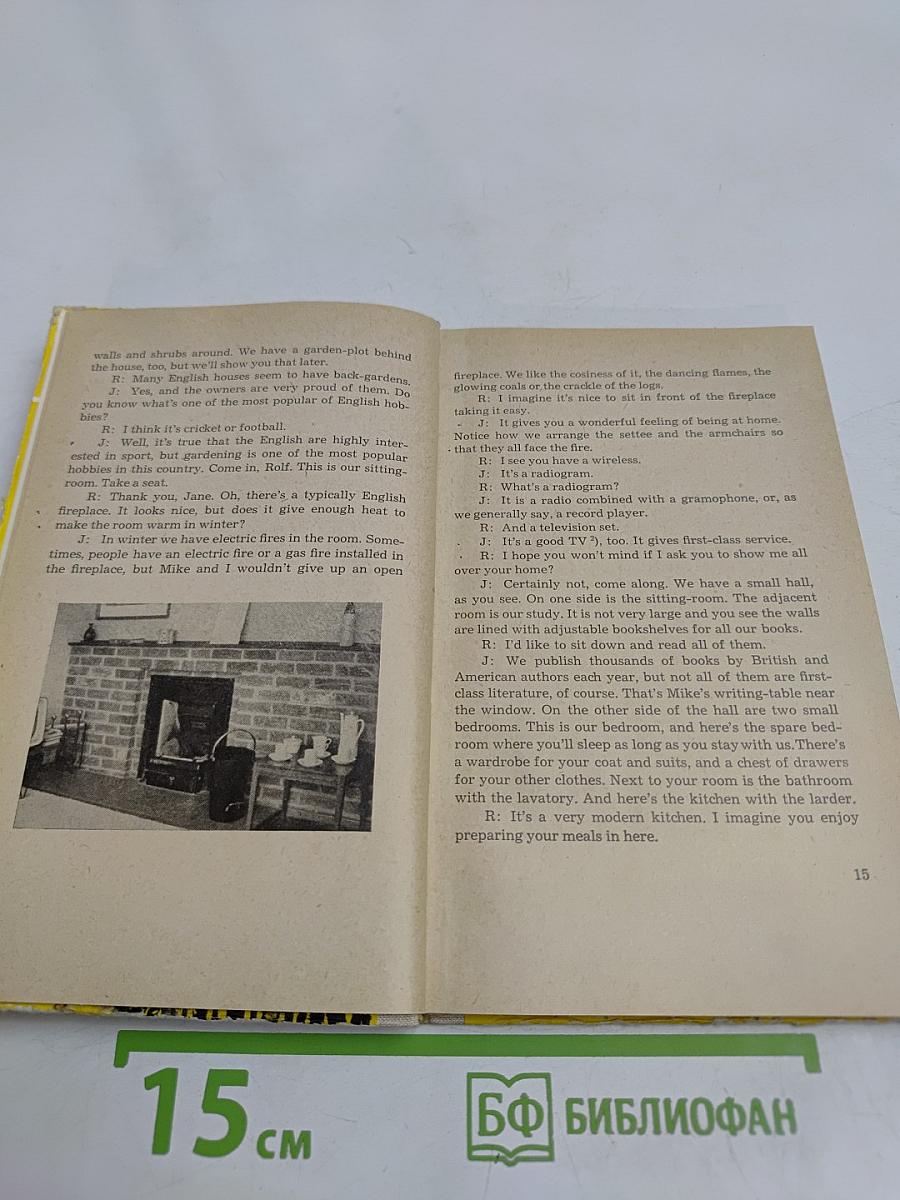 A Trip to England