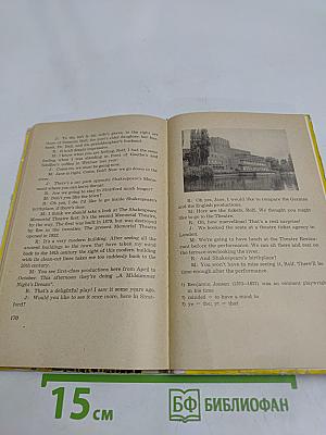 A Trip to England
