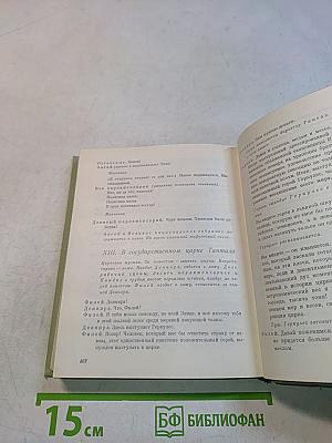 Комедии